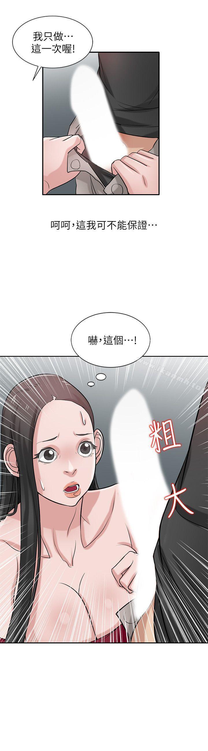 第21話