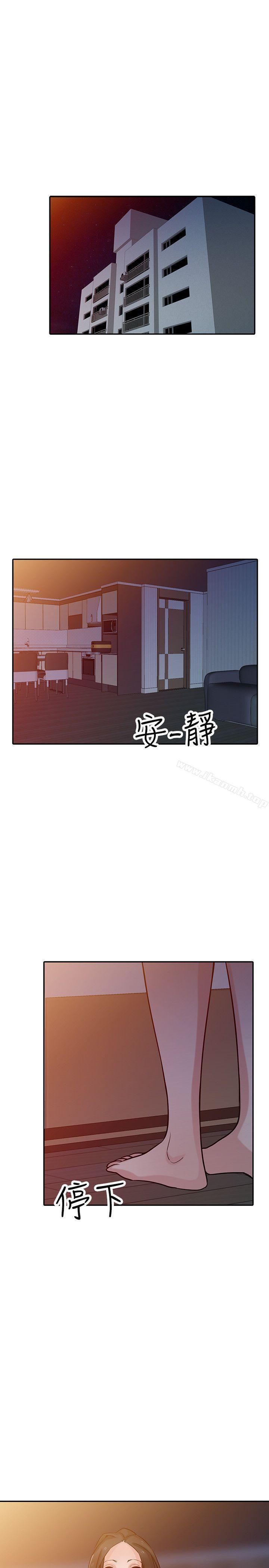 第33話