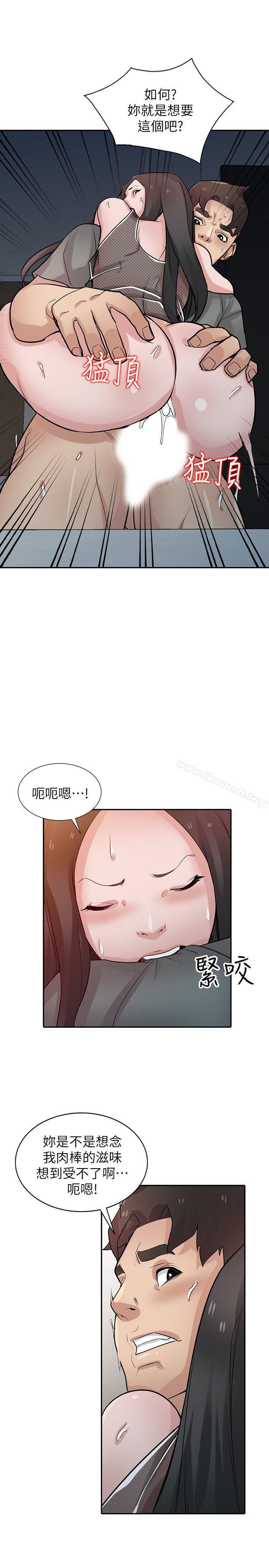 第33話