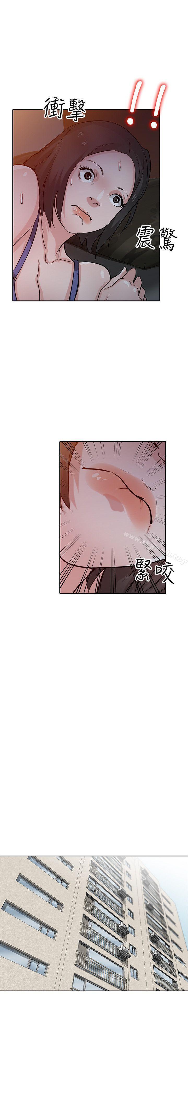 第33話