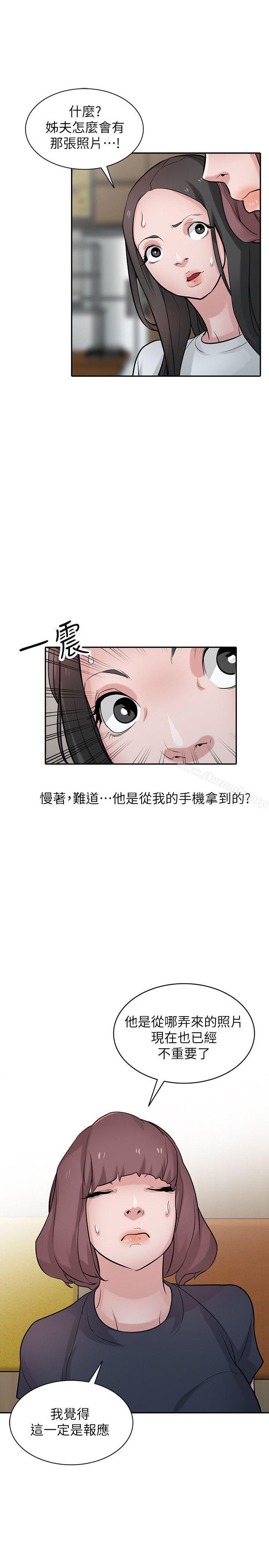 第36話