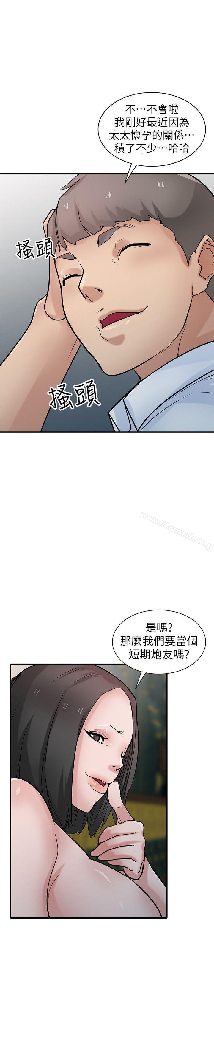 第38話