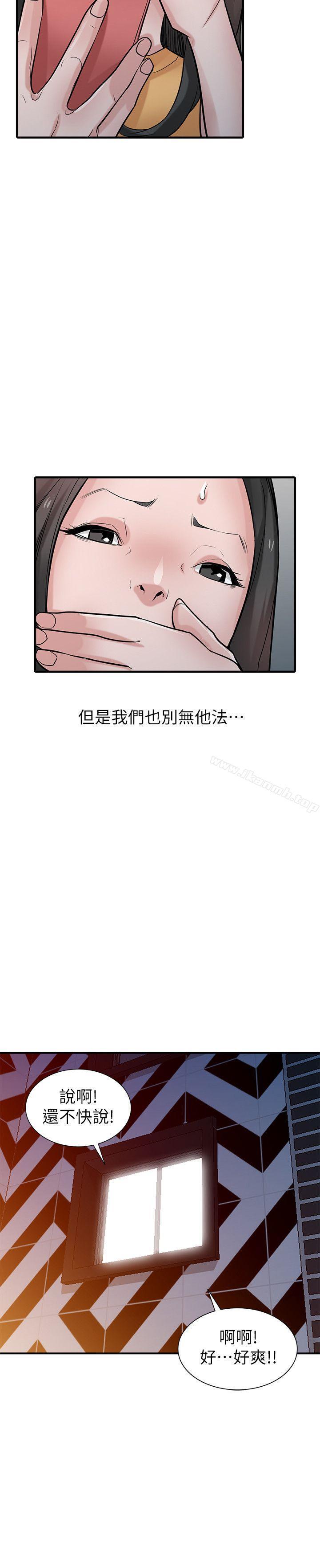 第39話