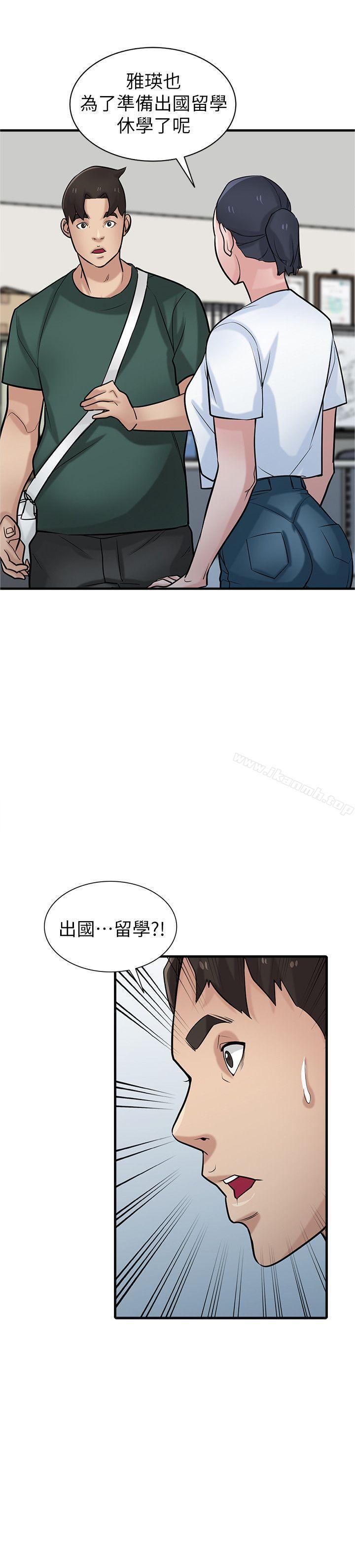 第39話