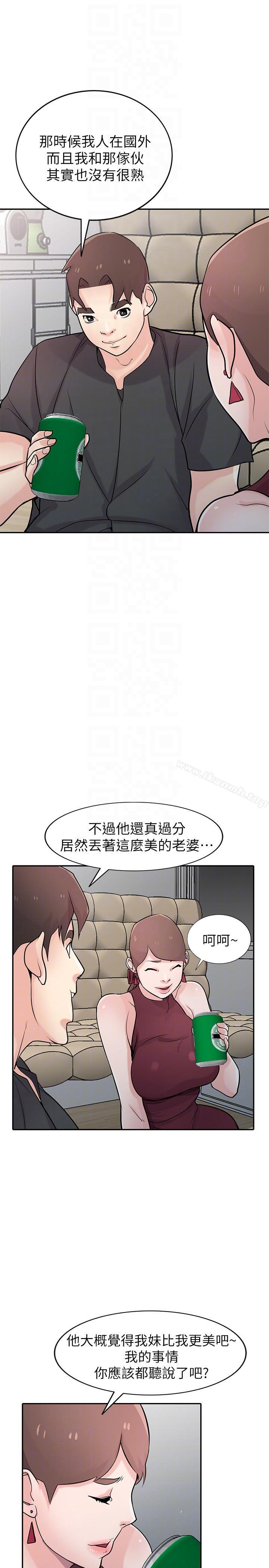 第43話