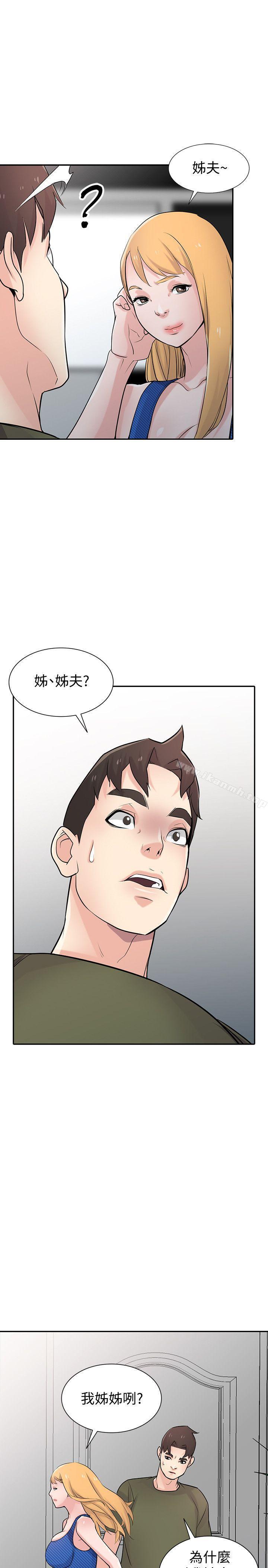 第44話