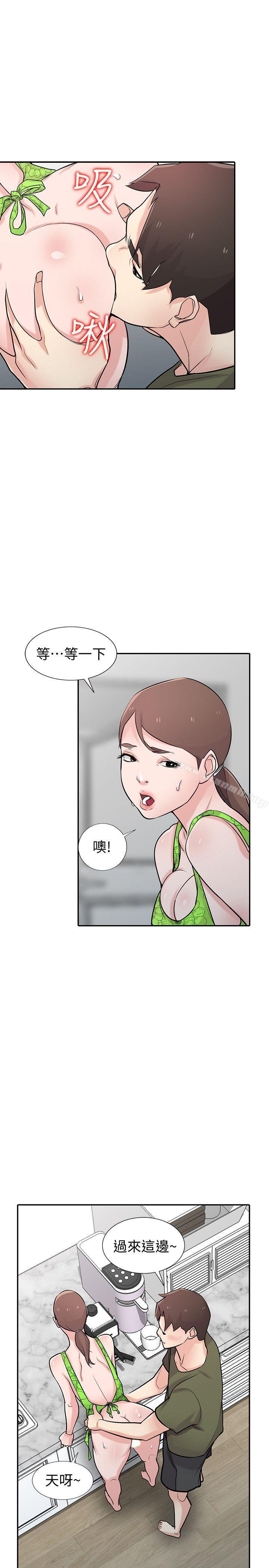 第44話