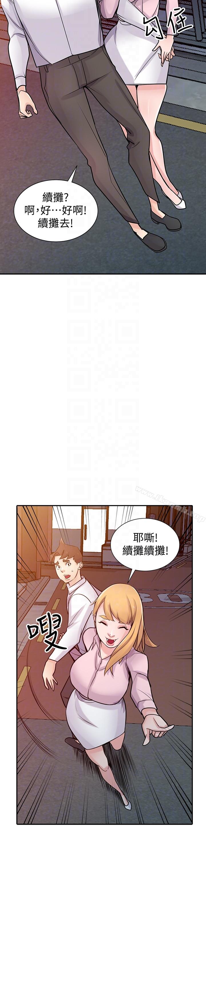 第48話