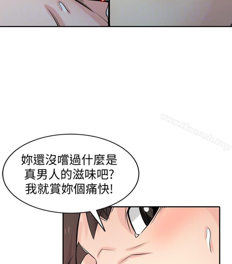 第49話