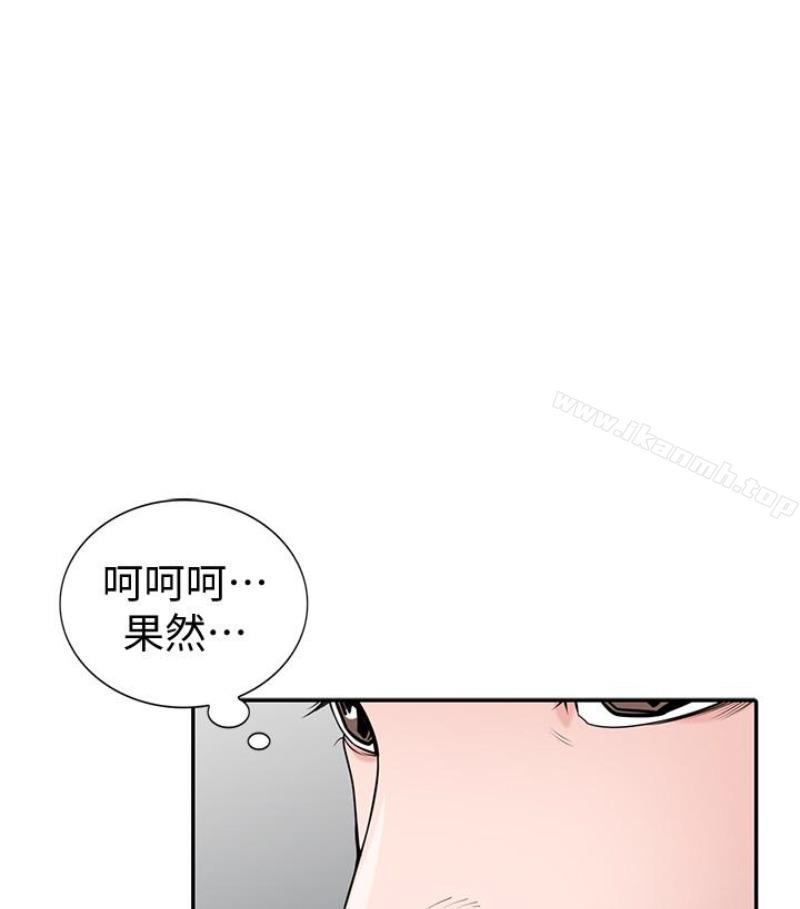 第49話