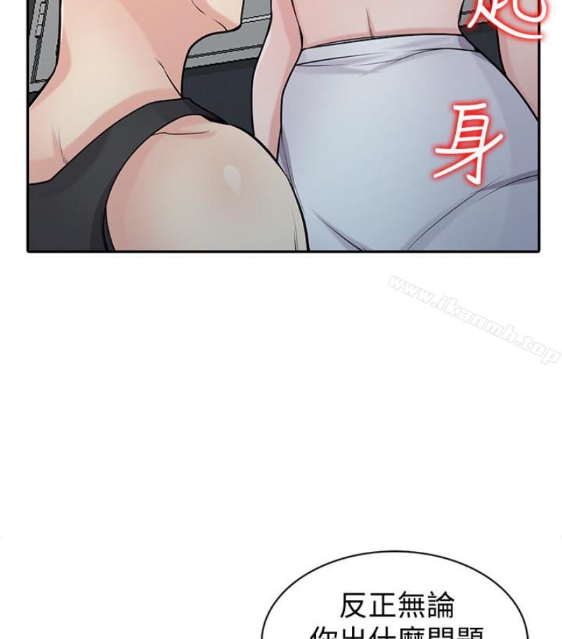 第49話