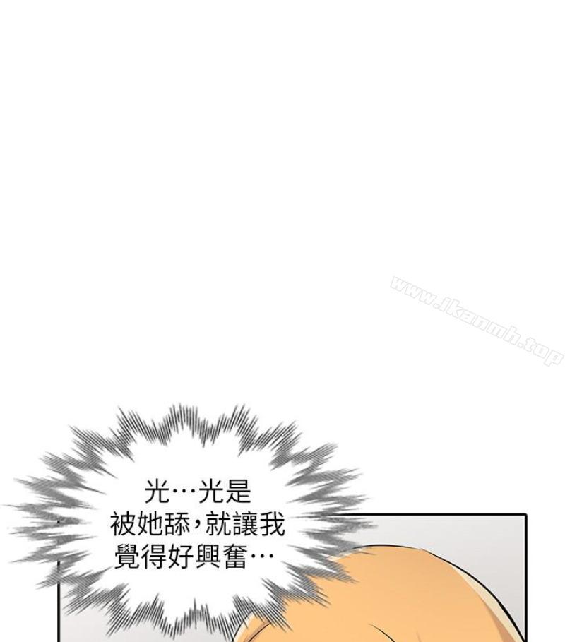 第49話