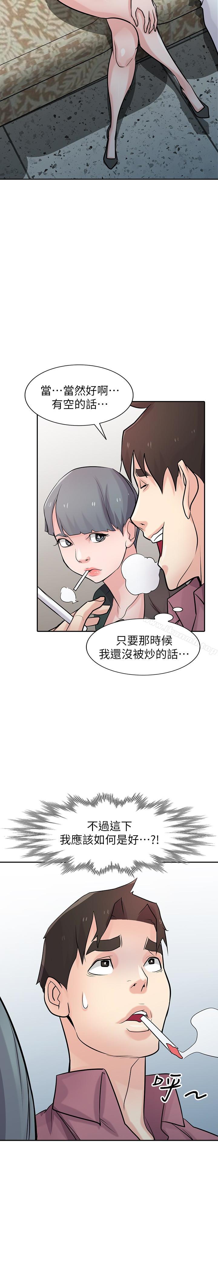 第54話