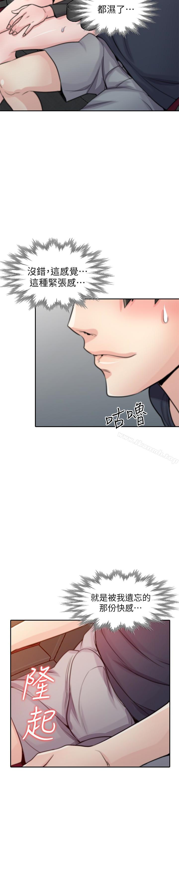 第56話