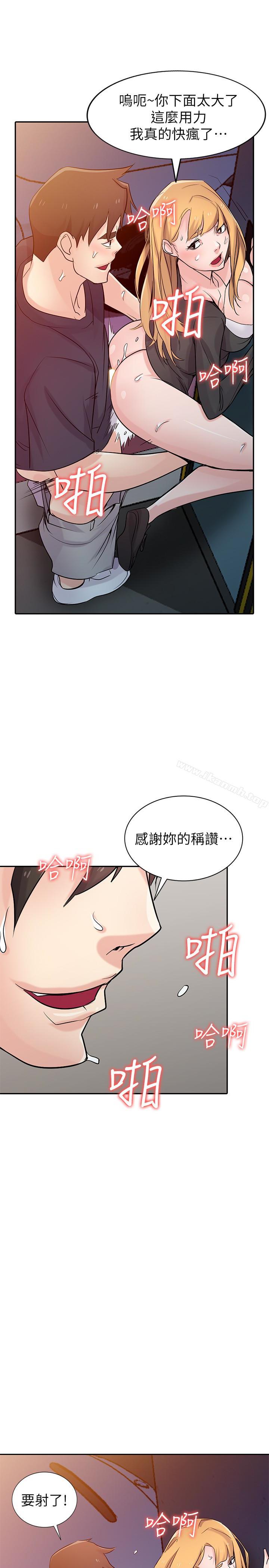 第56話