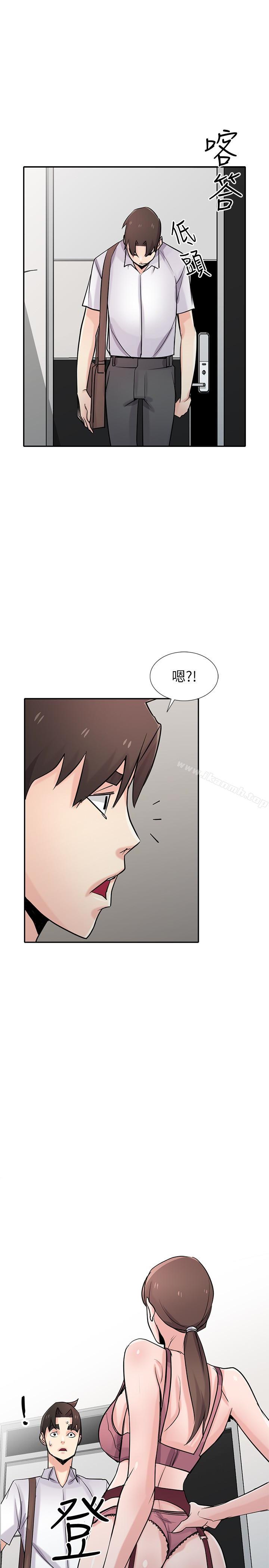 第64話