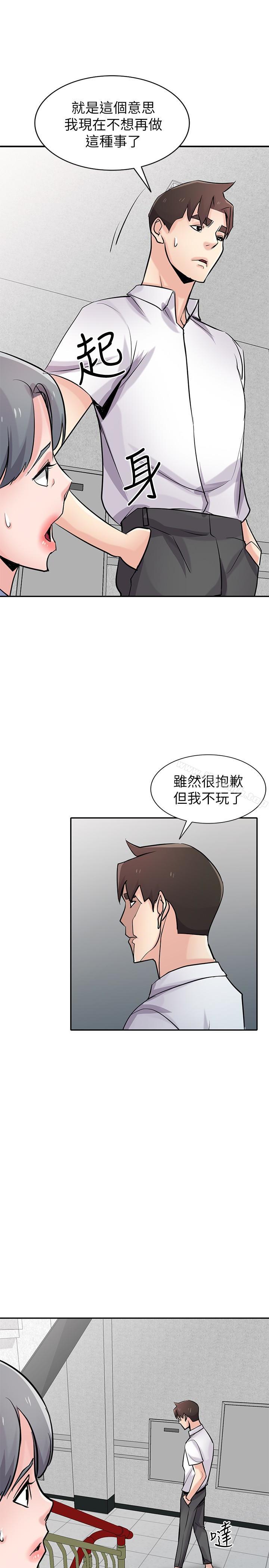 第64話