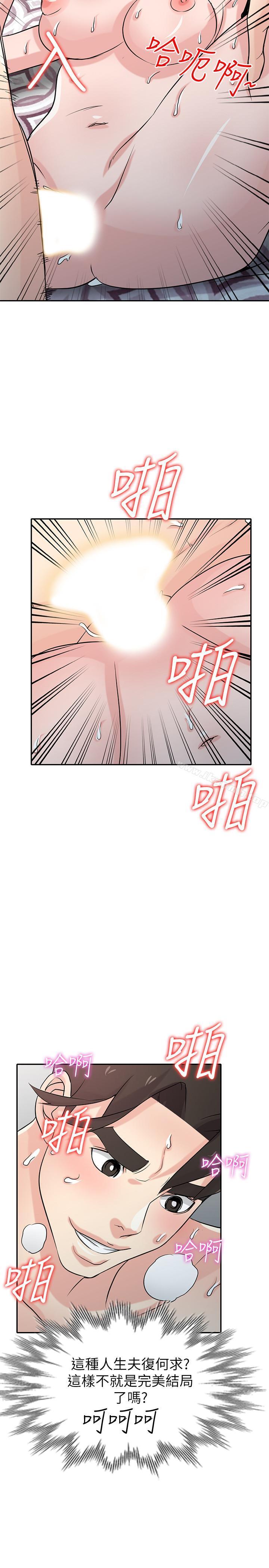 第65話