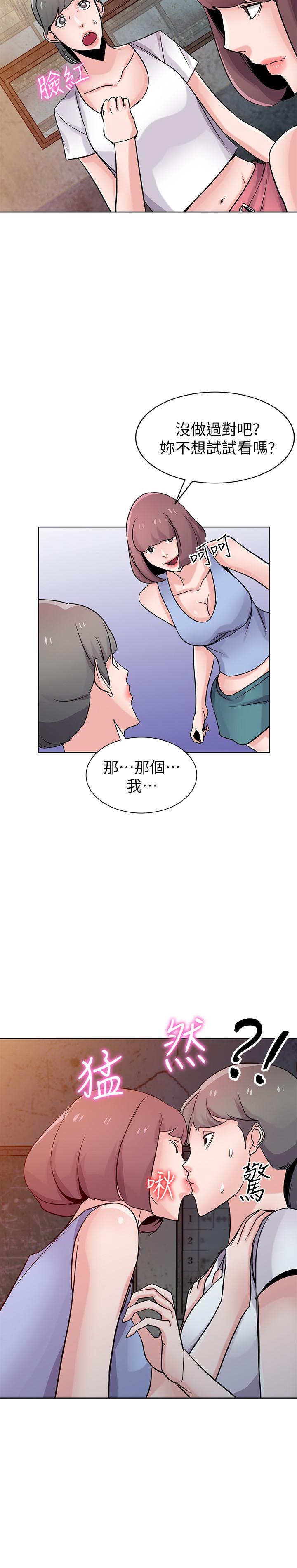 第71話