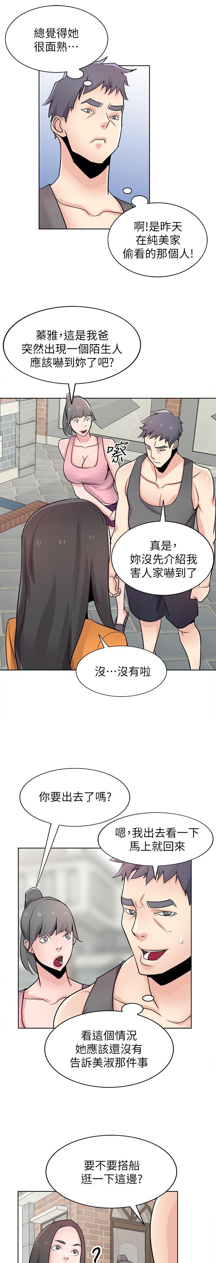 第74話