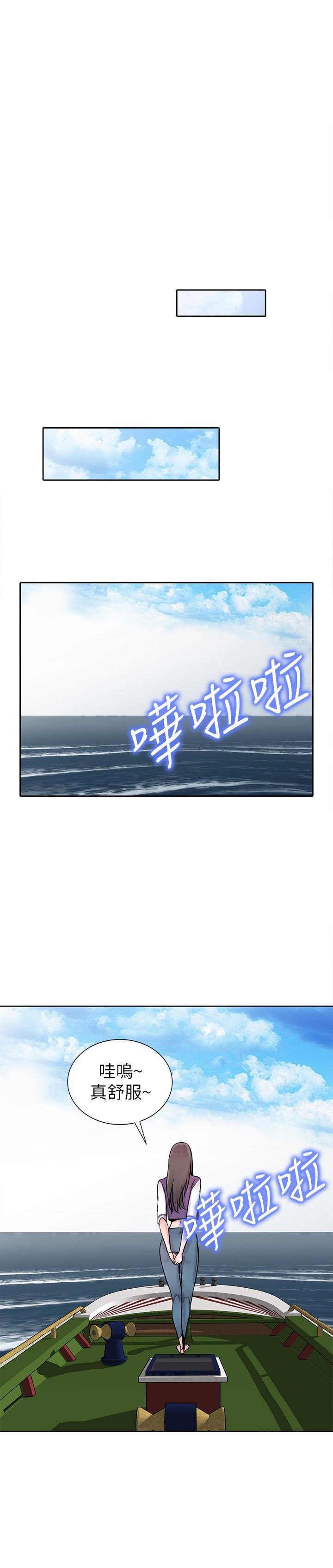 第74話