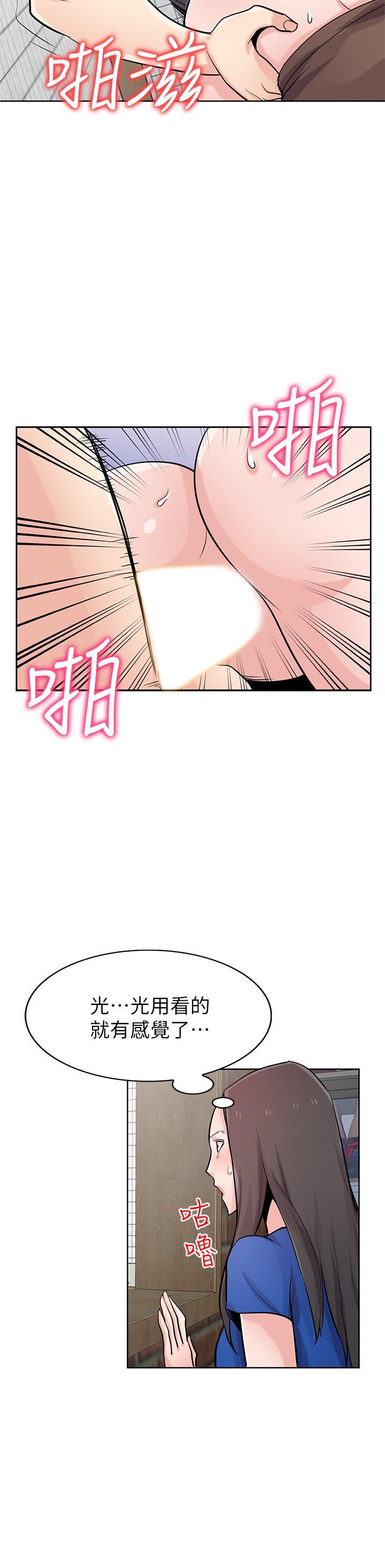 第74話