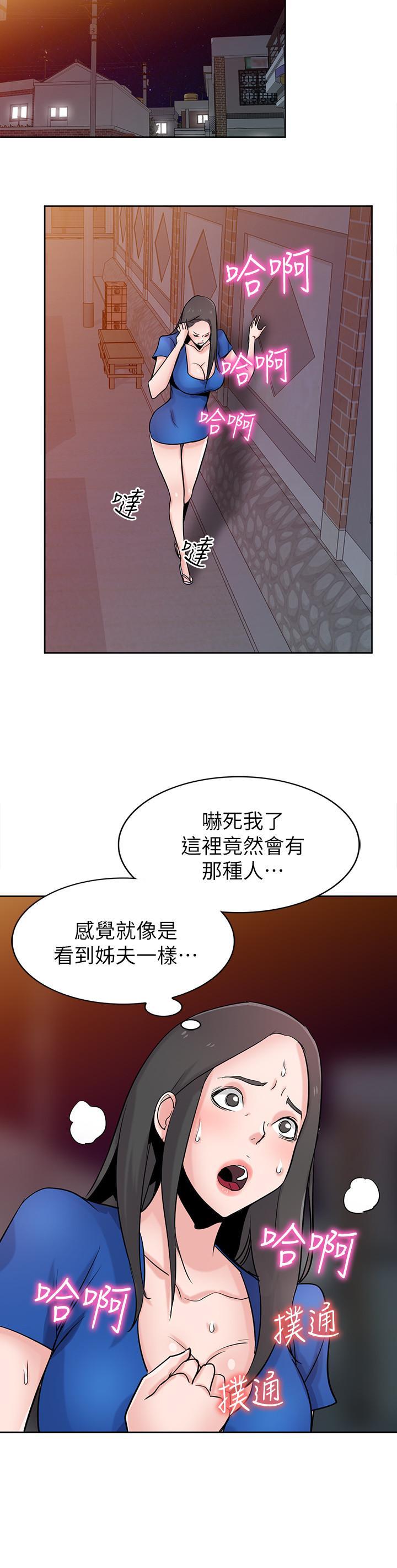 第74話