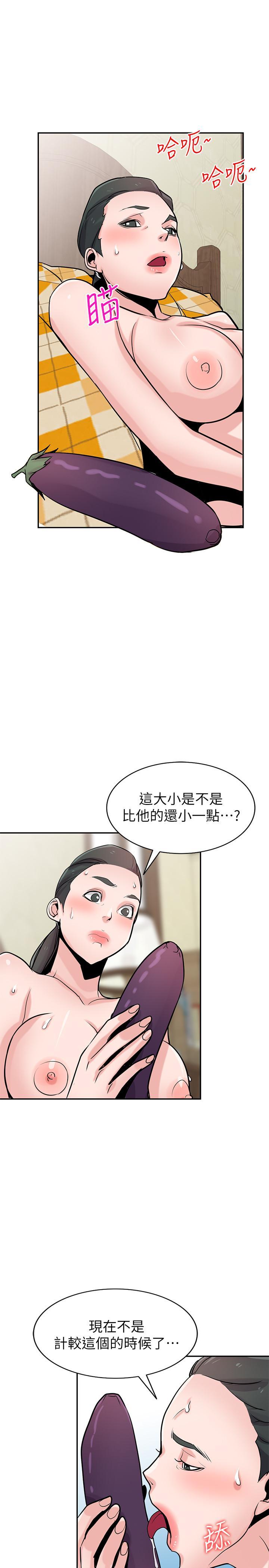 第81話