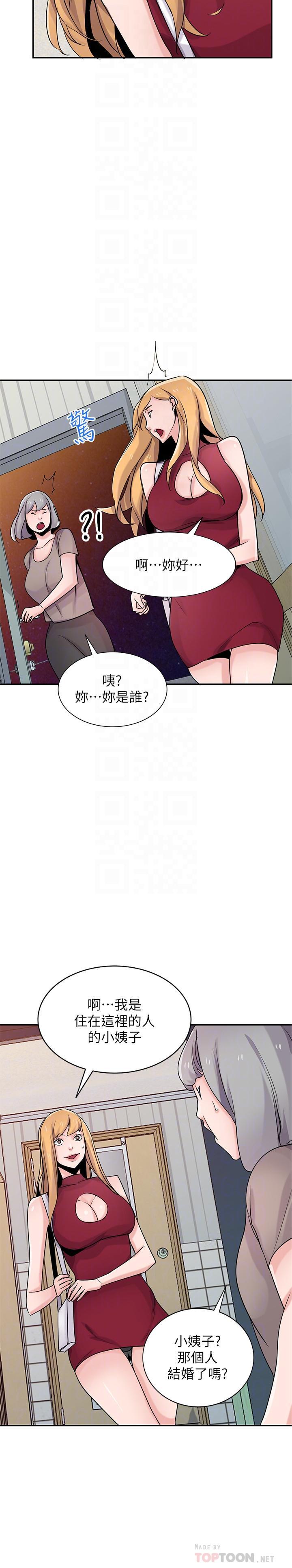 第83話