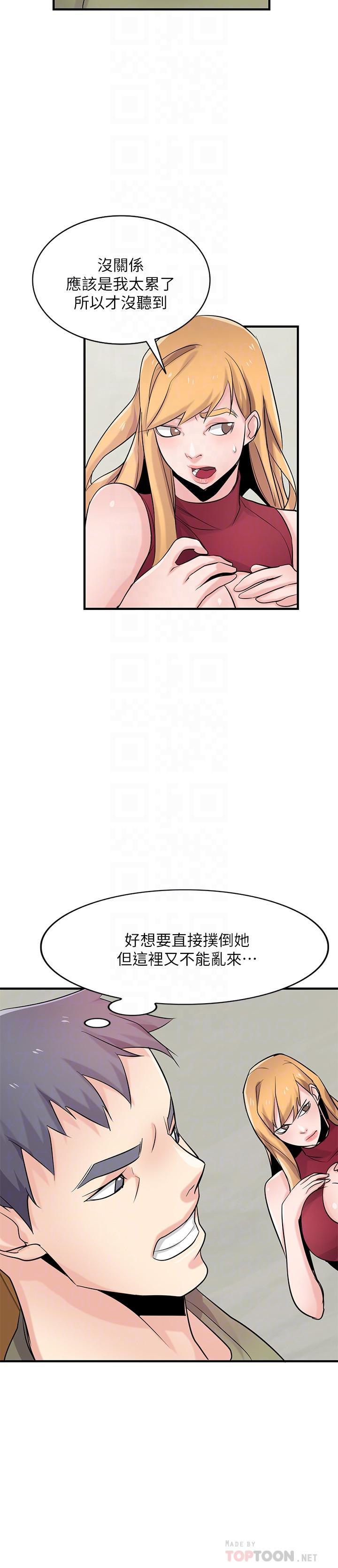 第84話