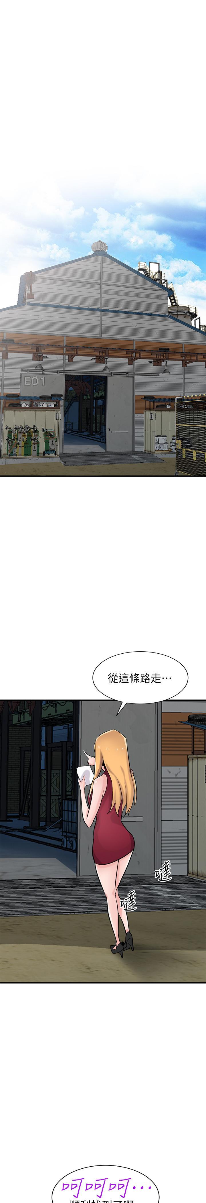 第84話