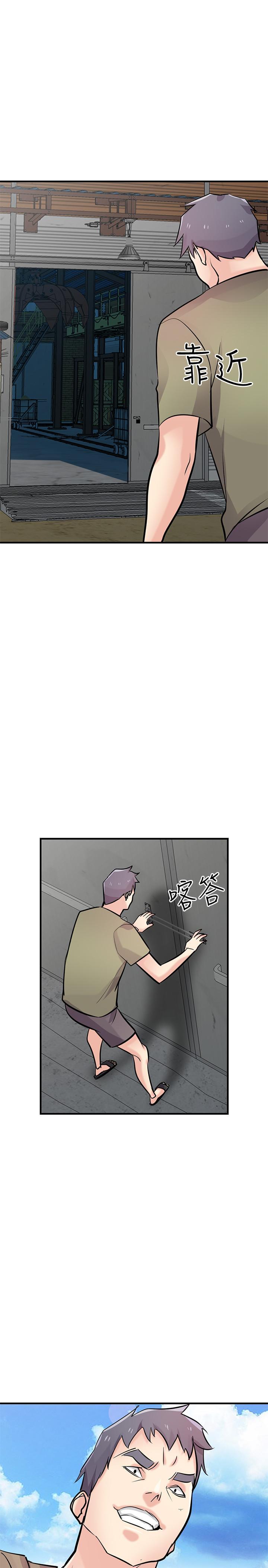 第84話