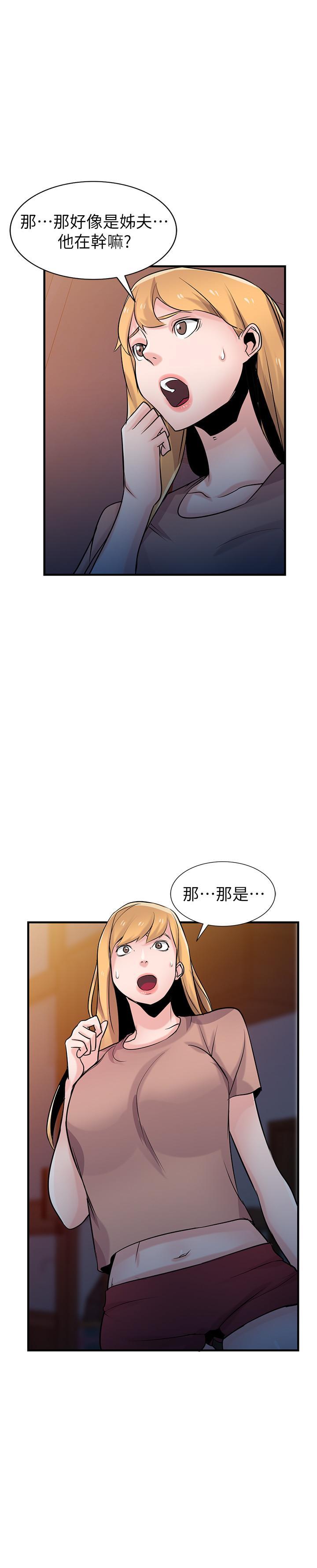 第88話