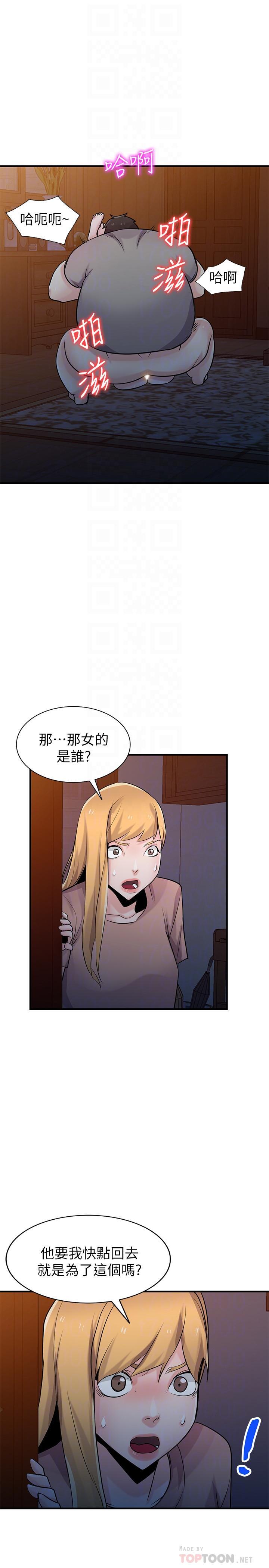 第88話