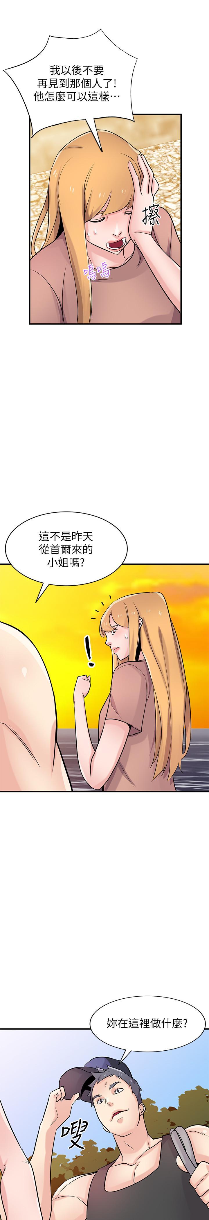 第88話