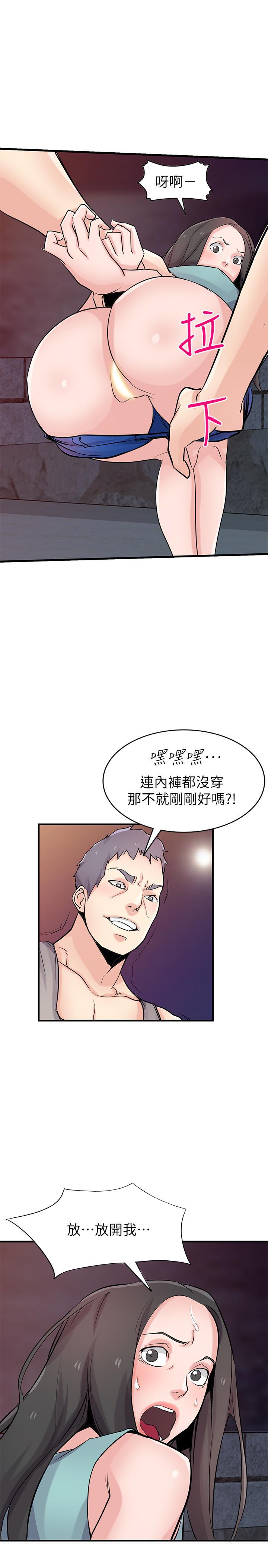 第91話