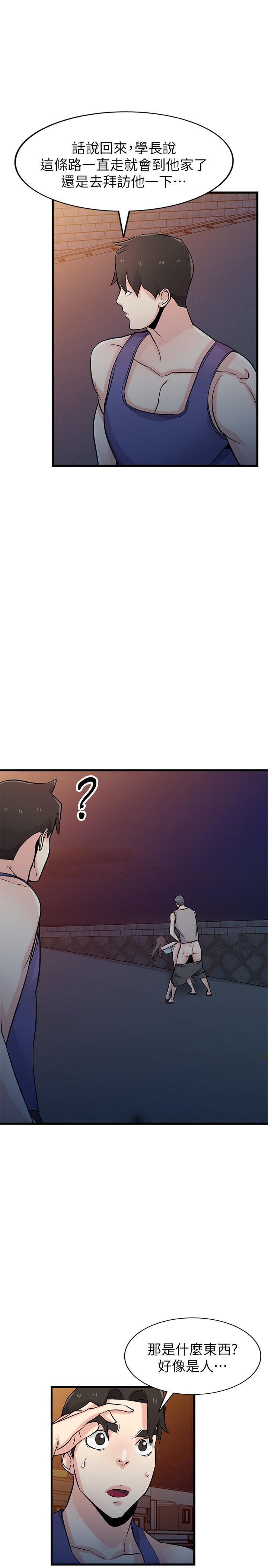 第91話