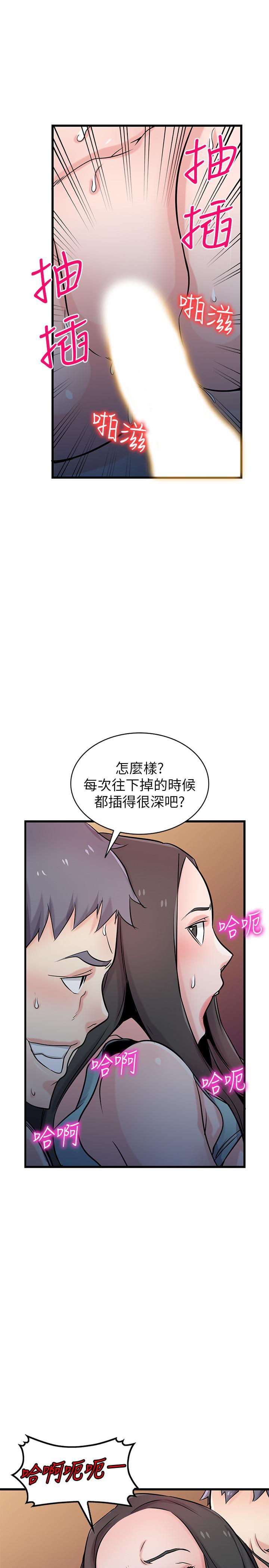 第91話