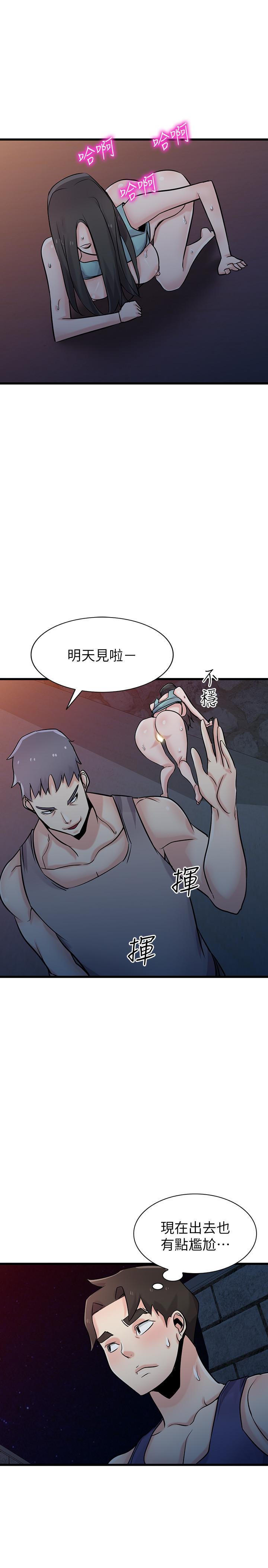 第91話