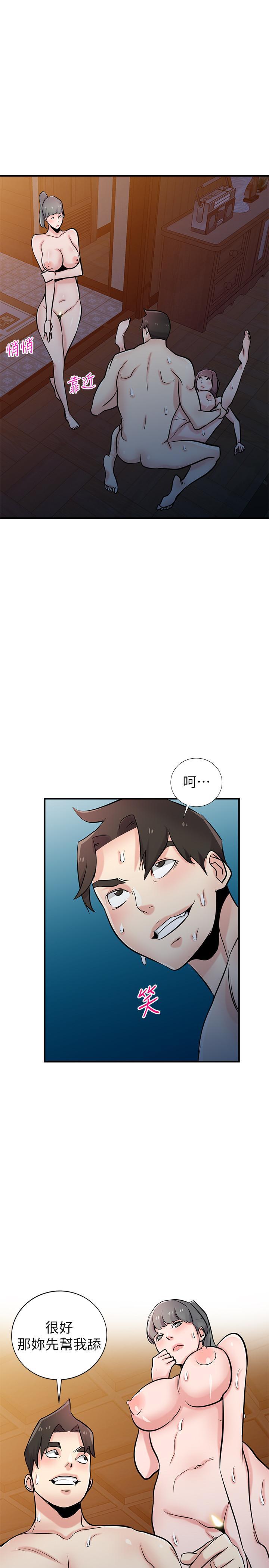 第93話