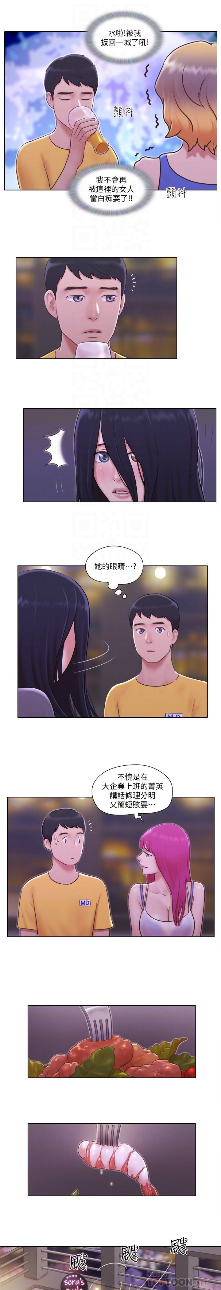 第3話