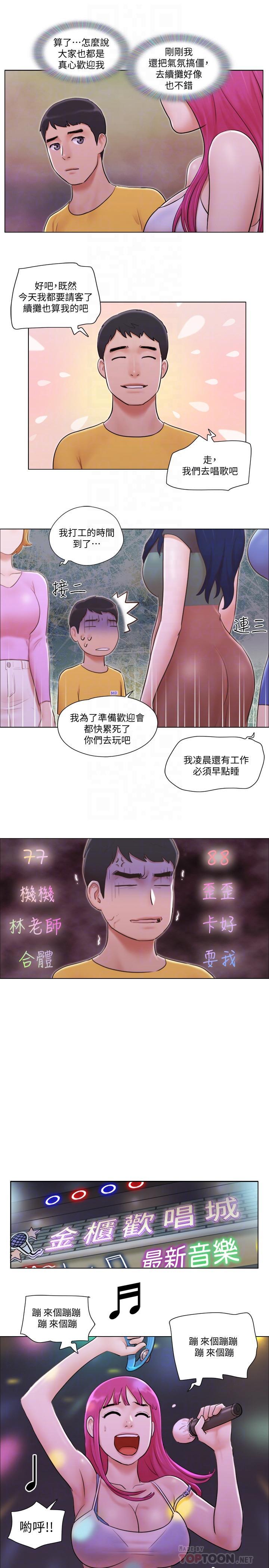 第3話