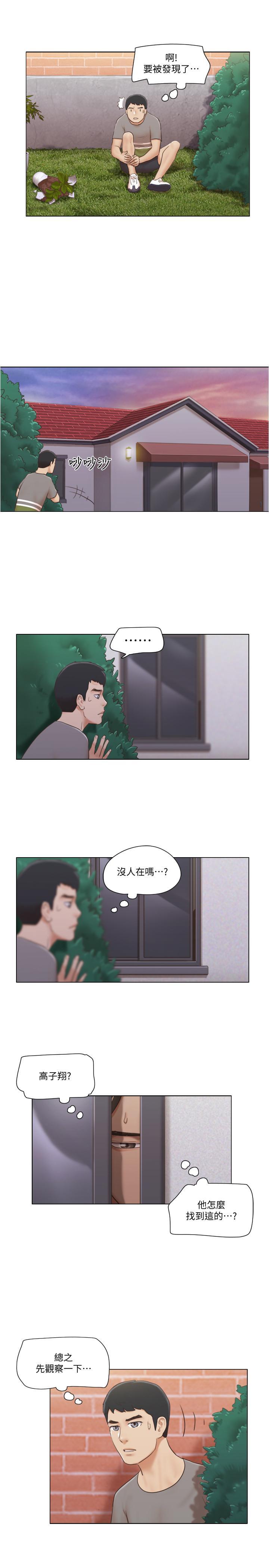 第14話