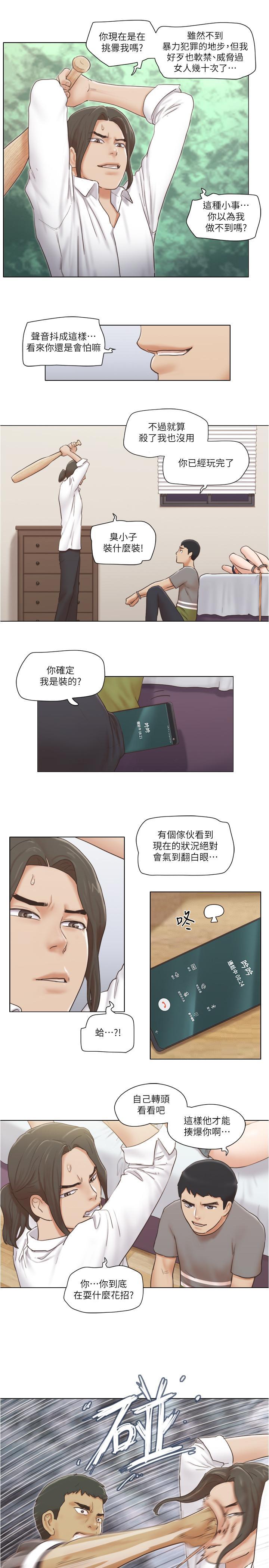 第14話