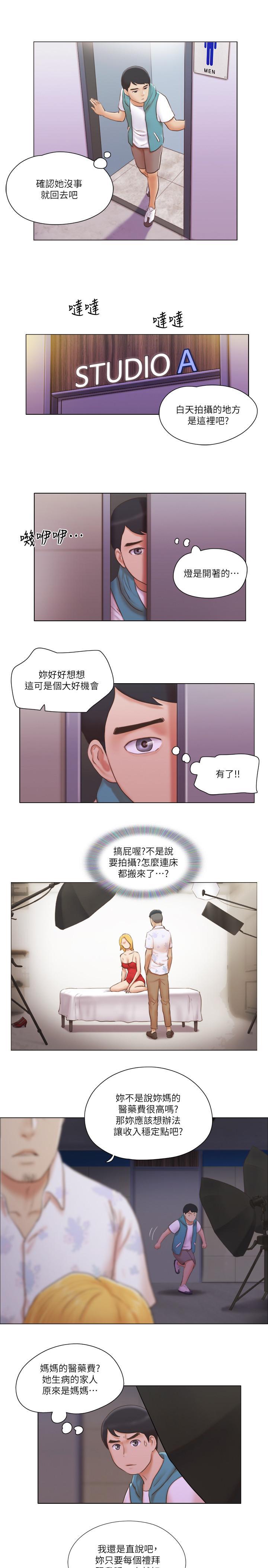 第19話