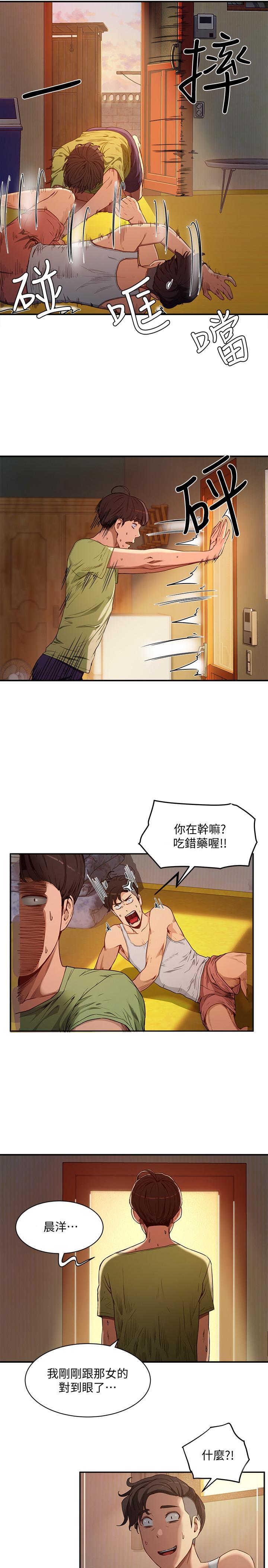 第3話