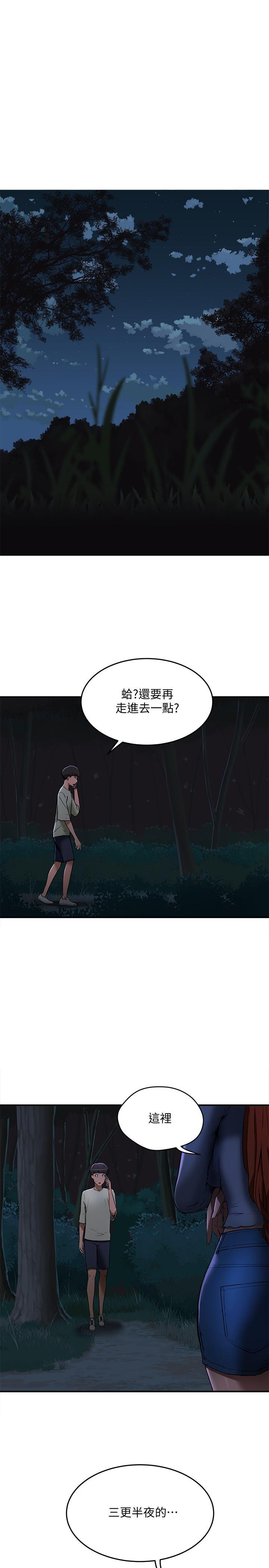 第3話