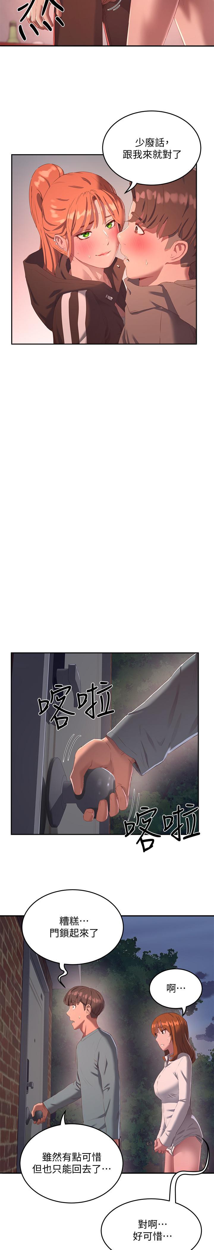 第9話