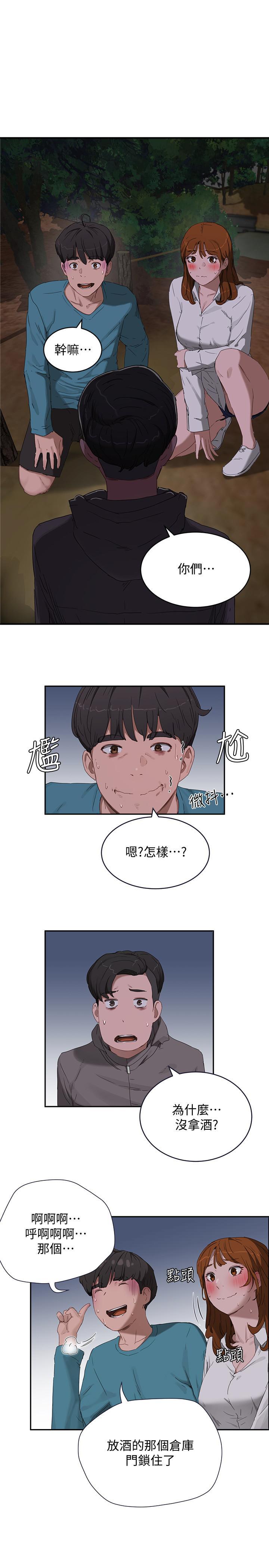 第13話