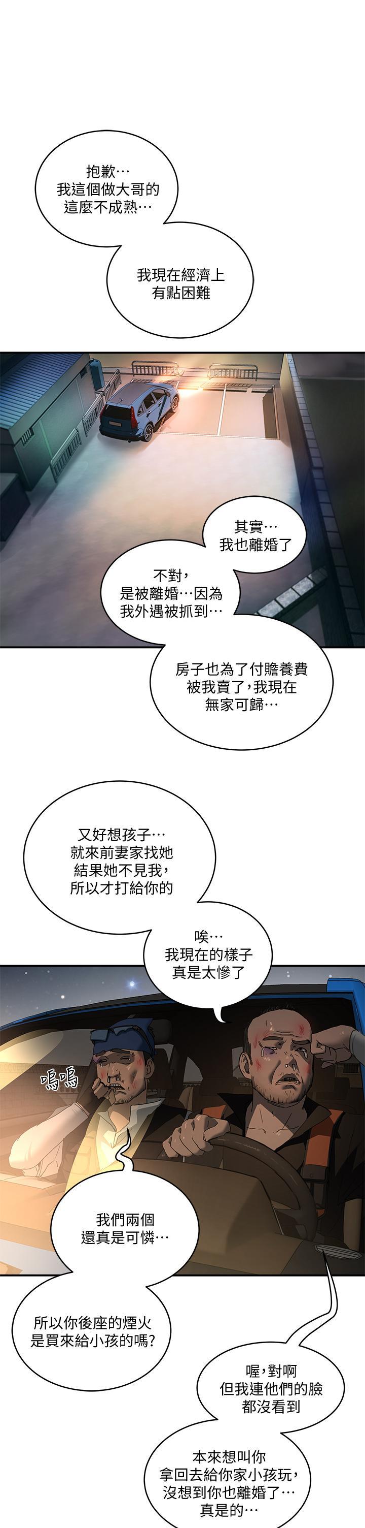 第25話